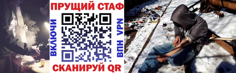 Как найти закладки Кинешма Бошки Шишки  Псилоцибиновые грибы  ГАШИШ  Меф мяу мяу  Кокаин  Альфа ПВП 