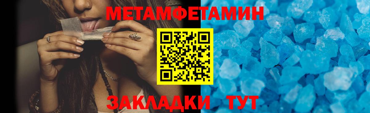 АМФЕТАМИН 97%  Вход с VPN  Амфетамин  Кинешма 
