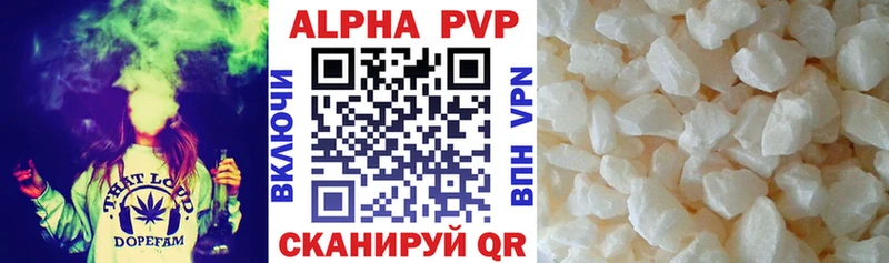 ссылка на мегу ссылка  Кинешма  Alfa_PVP СК 