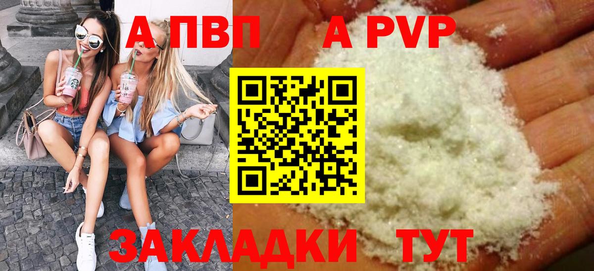 Alpha-PVP СК Кинешма