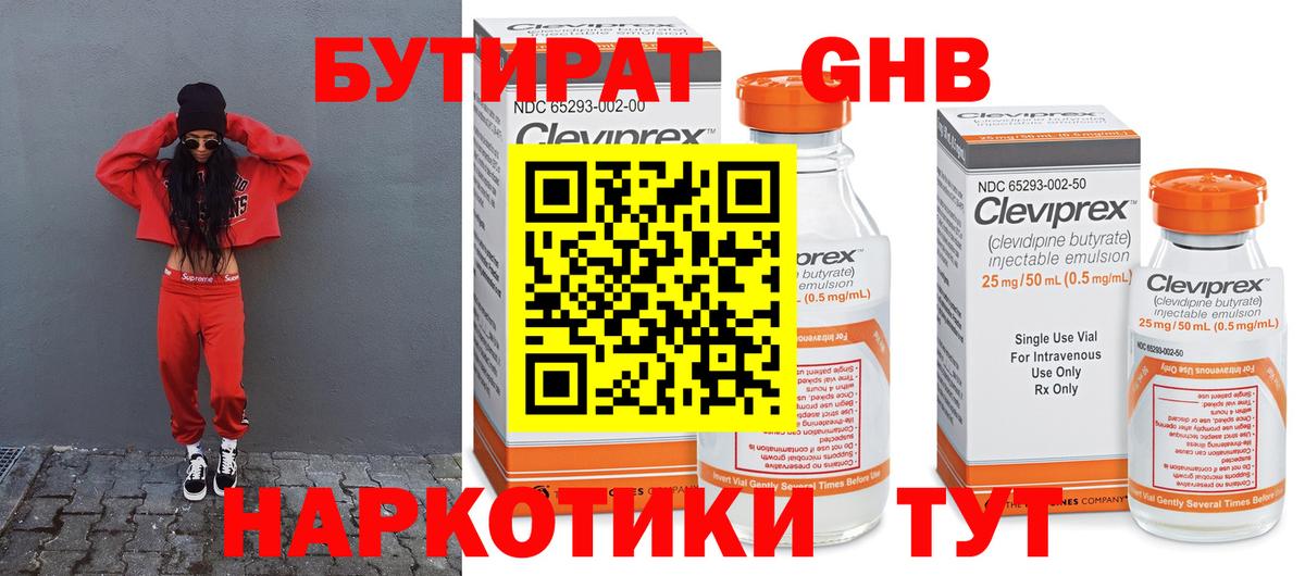 АМФЕТАМИН Кинешма