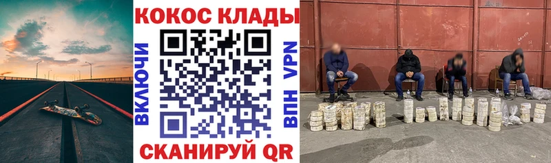 мориарти наркотические препараты  дарнет шоп  Кинешма  КОКАИН FishScale 