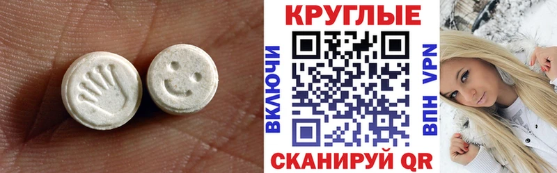 закладки  Кинешма  Ecstasy Philipp Plein 
