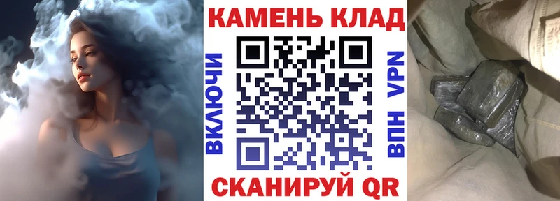 где купить наркоту  MEGA онион  ГАШИШ Изолятор  Кинешма 