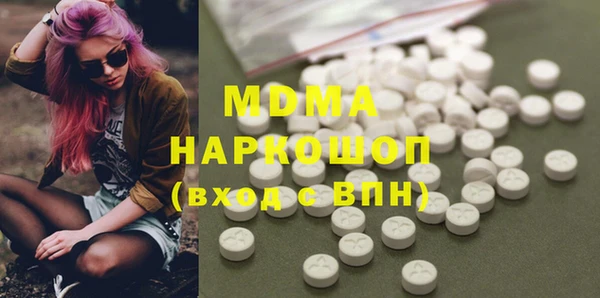 mdma Горнозаводск