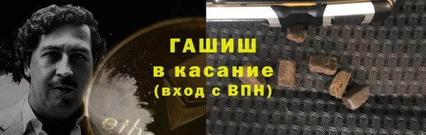 гашишное масло Болохово