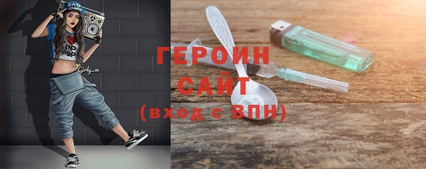каннабис Нефтегорск