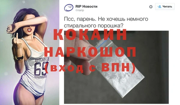 бутират Нефтекумск