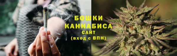 бутират Нефтекумск