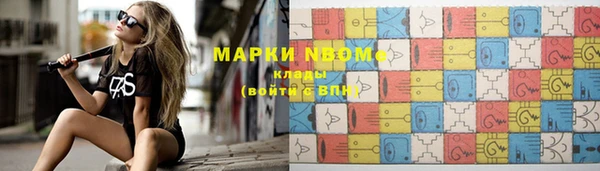 MDMA Premium VHQ Новозыбков