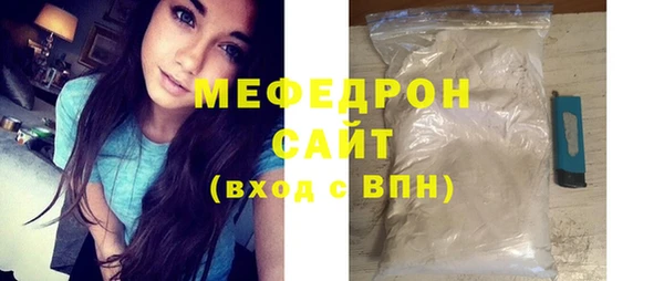 бутират Курчалой