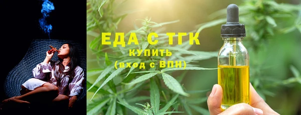ALPHA-PVP Новодвинск