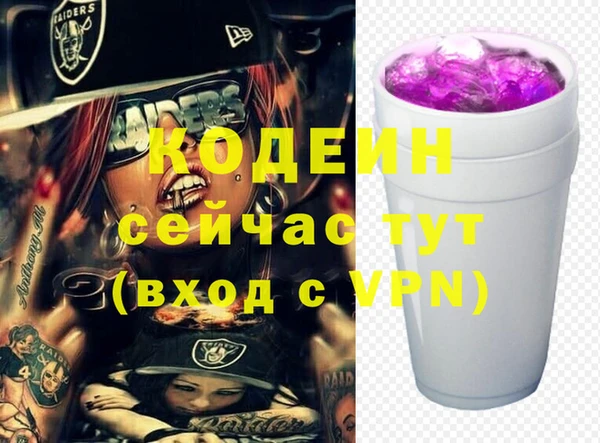 ALPHA-PVP Новодвинск