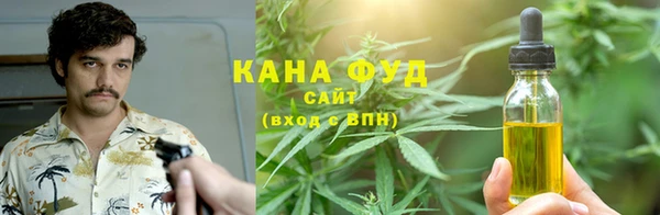 каннабис Нефтегорск