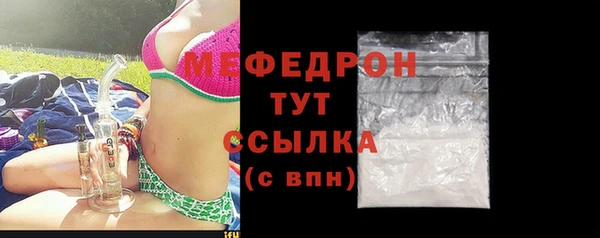 бутират Нефтекумск