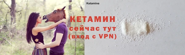 MDMA Premium VHQ Новозыбков