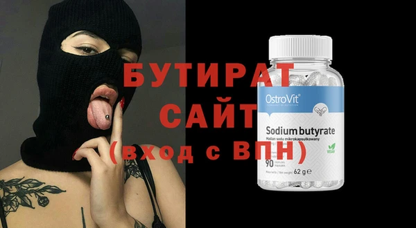 mdma Горнозаводск