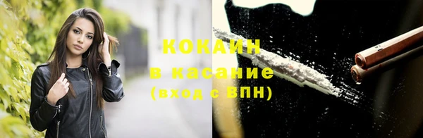 мефедрон Новокубанск