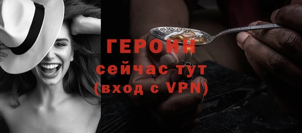 гашишное масло Болохово