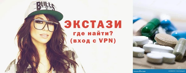 мефедрон Новокубанск