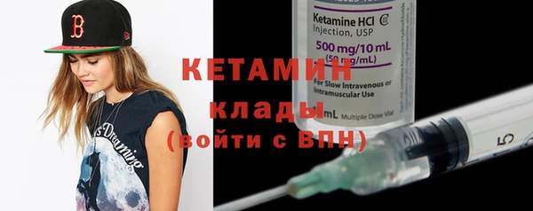 мефедрон мука Куровское
