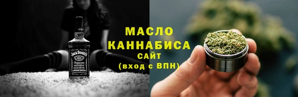 каннабис Нефтегорск