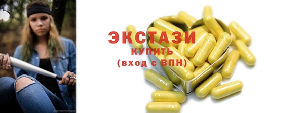 mdma Горнозаводск