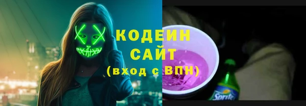 MDMA Premium VHQ Новозыбков