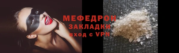 мефедрон Новокубанск