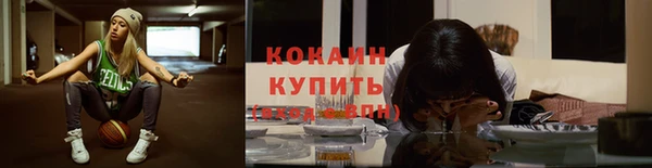 мефедрон Новокубанск
