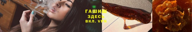 мет Нея