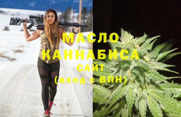 мефедрон Новокубанск