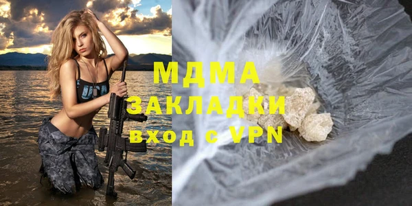 мефедрон VHQ Болотное