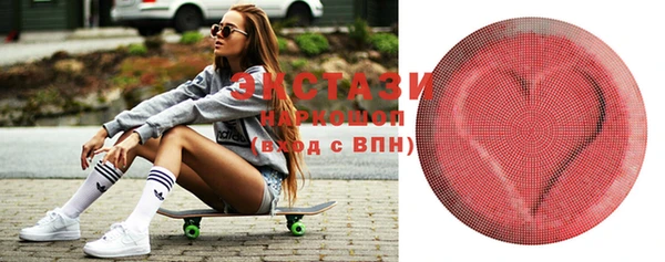 мефедрон VHQ Болотное