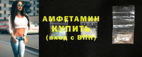 mdma Горнозаводск