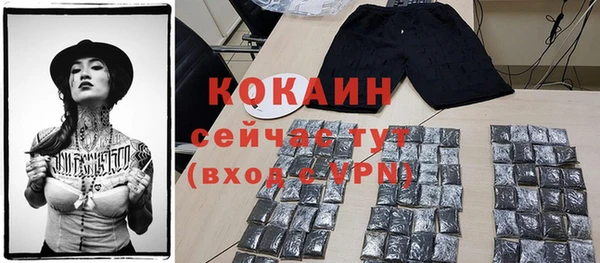 гашишное масло Болохово