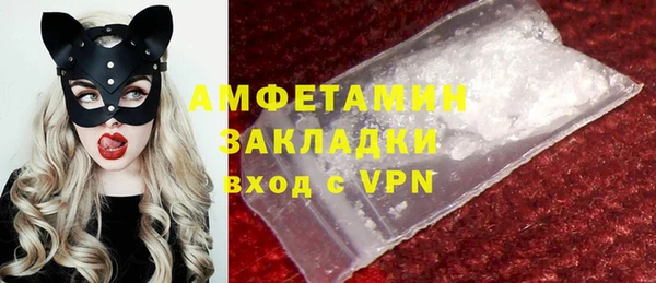 ALPHA-PVP Новодвинск