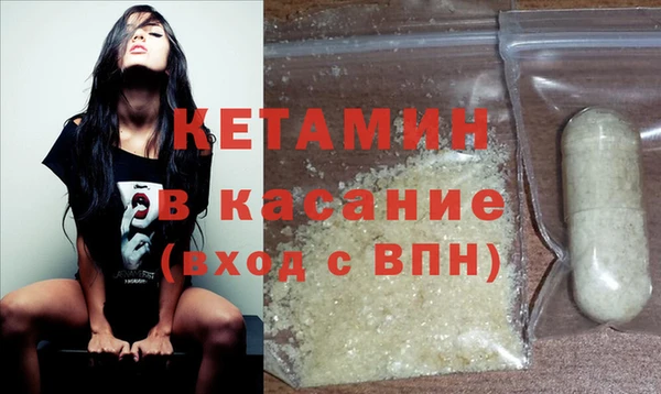 бутират Нефтекумск