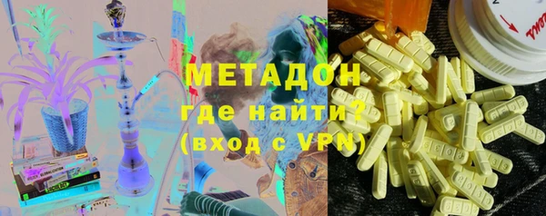 mdma Горнозаводск