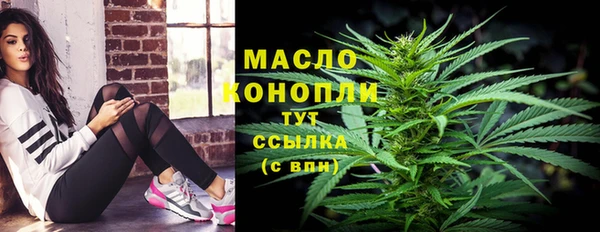 ALPHA-PVP Новодвинск