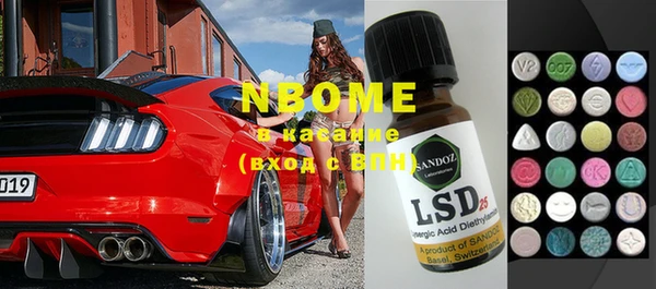 MDMA Premium VHQ Новозыбков