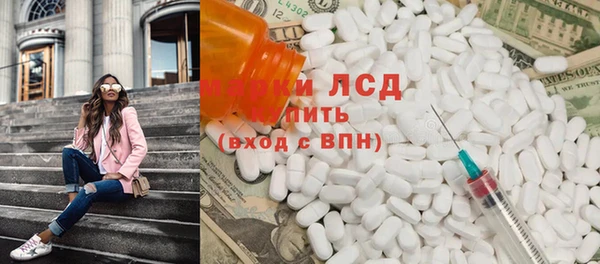 mdma Горнозаводск