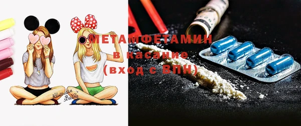 MDMA Premium VHQ Новозыбков