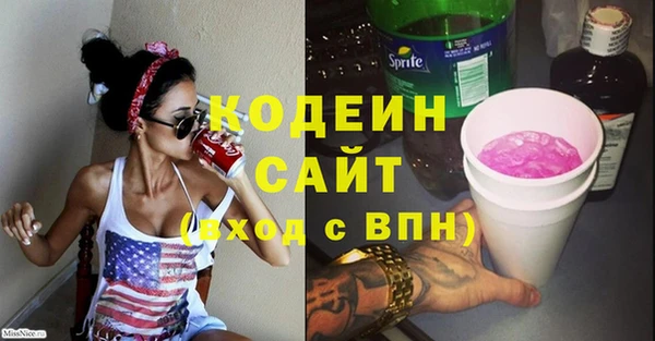 мет Нея