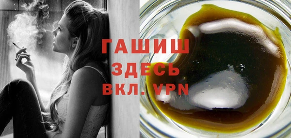 бутират Нефтекумск