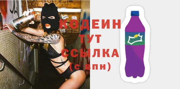 ALPHA-PVP Новодвинск