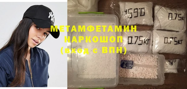 mdma Горнозаводск