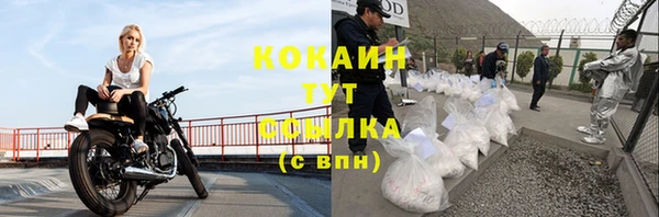 мефедрон Новокубанск