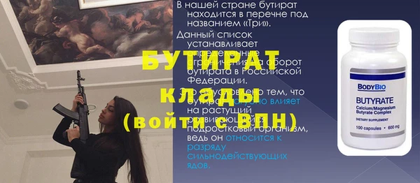 ALPHA-PVP Новодвинск