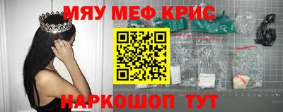 ALPHA-PVP Волгодонск